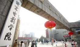中国电影学院,培育电影艺术人才的摇篮