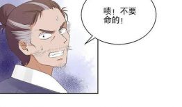如此男人漫画,探寻现代都市男性情感与成长的轨迹