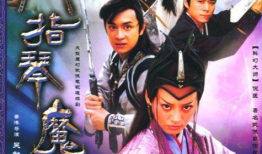 六指琴魔电影,琴音魔幻，江湖传奇再现光影！