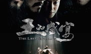 天极电影,揭秘影视幕后，探寻光影魅力