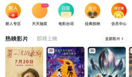 上海国际电影节购票,一票在手——上海国际电影节购票攻略全解析