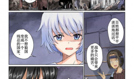 电车全彩漫画,穿梭时空的奇幻之旅