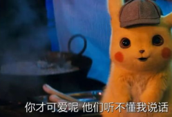 皮卡丘电影,友谊与冒险的奇幻之旅