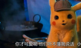 皮卡丘电影,友谊与冒险的奇幻之旅