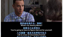 阿甘正传 电影,一个普通人的非凡人生