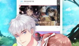 无翼漫画全集,奇幻冒险的视觉盛宴