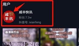 恩施性爱直播,揭秘背后真相与网络伦理挑战