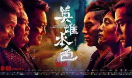 电影英雄,穿越历史的传奇之战