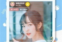 夜直播91最新版本,探索无限娱乐新境界