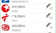 91爱看电视直播下载,轻松下载，畅享海量直播盛宴