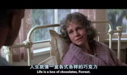 阿甘正传 电影,一个普通人的非凡人生
