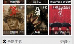4399电影,青春校园的奇幻之旅