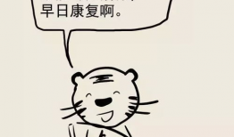 咳嗽漫画,趣味漫画中的健康启示