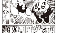 卡比漫画,奇幻冒险的卡通英雄传奇