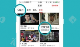 91-手机电视直播,畅享移动视听新体验