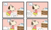 欢喜冤家漫画,爱恨交织的甜蜜纠葛