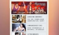 秋霞电影手机,掌上影院，尽享视听盛宴