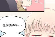 自缚 漫画,探寻内心束缚的青春寓言