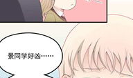 自缚 漫画,探寻内心束缚的青春寓言