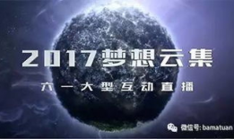 91年天津电视直播,见证历史时刻的视听盛宴