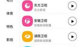 91爱看电视直播下载,轻松下载，畅享海量直播盛宴