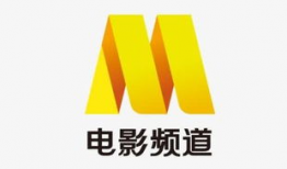中央电视台电影频道,传承经典故事