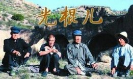老光棍电影院,揭秘孤独影迷的温馨家园