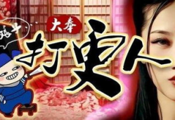 打更人,岁月流转中的守望者传奇