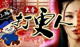 打更人,岁月流转中的守望者传奇