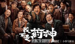 经典的国产电影,经典国产电影的永恒魅力