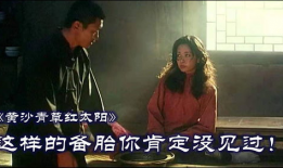 青草电影,探寻自然与心灵的和谐共鸣
