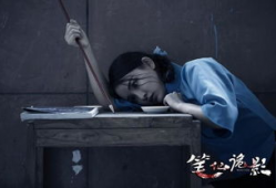 笔仙电影,揭开神秘现象的恐怖面纱