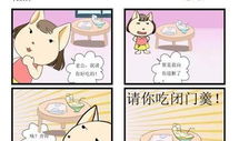 欢喜冤家漫画,爱恨交织的甜蜜纠葛