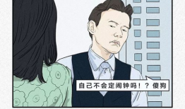 如此男人漫画,探寻现代都市男性情感与成长的轨迹