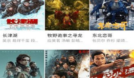 88电影网,影视盛宴，尽享视听盛宴