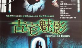 电影农民伯伯乡下妹,田园情缘，共筑幸福家园