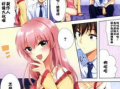 少女漫画无翼鸟邪恶漫画,少女漫画中的邪恶元素揭秘