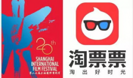 上海国际电影节购票,一票在手——上海国际电影节购票攻略全解析