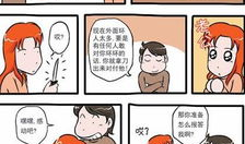 自缚 漫画,探寻内心束缚的青春寓言