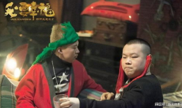岳云鹏电影,笑中带泪的江湖传奇