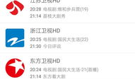 91-手机电视直播,畅享移动视听新体验