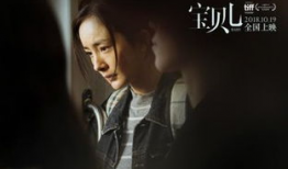 电影宝贝,爱与成长的温馨之旅