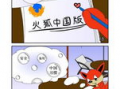 火狐 漫画,奇幻冒险之旅，探寻未知世界的奥秘