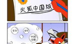 火狐 漫画,奇幻冒险之旅，探寻未知世界的奥秘