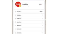 手机小电影,揭秘现代娱乐新趋势