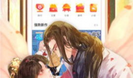 无翼漫画全集,奇幻冒险的视觉盛宴