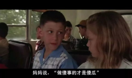 阿甘正传 电影,一个普通人的非凡人生