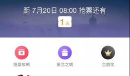 上海国际电影节购票,一票在手——上海国际电影节购票攻略全解析