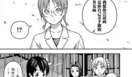 爆衣漫画,揭秘时尚与激情的视觉盛宴