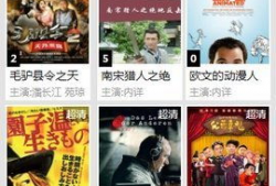 4399电影,青春校园的奇幻之旅
